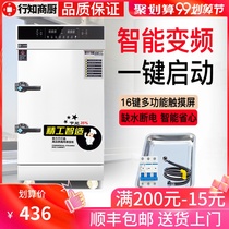 Commercial electric rice box car steamer steamer steamer steaming cabinet automatic 220V380V kitchen canteen rice steamer
