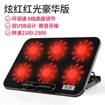 16 1 inch HP Shadow Elf 6 MAX gaming notebook radiator Shenzhou God of War TX6 computer fan base