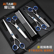 Pet Scissor Set Teddy Pedicure Dog Shearing Beauty Tool Curved Dog Shearing Straight Cutter Straight Cutter