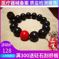 Sansheng Bianstone Natural Si Bin Xuan Huang Bianstone hand string Buddha beads Bianstone bracelet health hand string care wrist