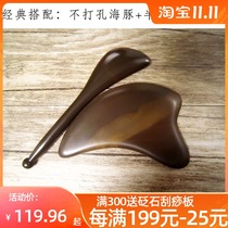 Sansheng handmade beanstone natural Sibin yellow facial scraping plate massage tendon pling bar set set dolphin shape