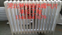 Old-fashioned cast iron radiator four-column 760 cast iron radiator corrosion-resistant hot water vapor industrial engineering concentration