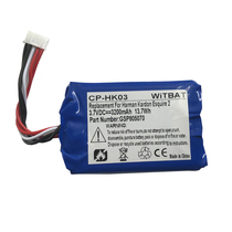 Suitable for Harman Kardon Esquire 2 Speaker Battery GSP805070