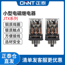 Zhengtai small electromagnetic relay JTX-2C round 11-pin small intermediate relay 10a 24v 36v 12v