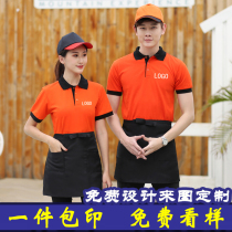Hotel waiter overalls short-sleeved hotel catering hot pot milk tea fast food restaurant overalls T-shirt summer printing