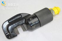 Supplies Chen Hydraulic Tool CK-16A Split Hydraulic Steel Bar Cut Tool Rebar Cut