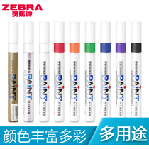 Japanese Zebra Zebra Paint Pen white marker pen paint tire letter does not fade color no erasable gold signature pen waterproof oily black marker pen silver graffiti high gloss signature pen