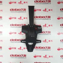 (Original) Flying Eagle R25 FY250G rear license plate Fender rear mud tile rear sand board