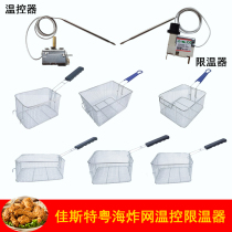 Christ Electric Fryer Oven Temperature Control Accessories Commercial Cantonese Sea Limit Vintener Fryer Web Thermostat Oil Pan General JUSTAS