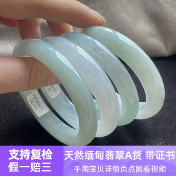 白底飘花翡翠-白底飘花翡翠促销价格、白底飘花翡翠品牌- 淘宝