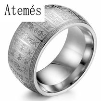 Taoist seal body Golden light spell for men and women ring Body protection scripture Titanium steel index finger ring Vintage ring Personality student jewelry