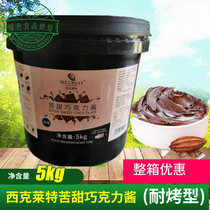 West Clareter bitter sweet chocolate sauce resistant toasted chocolate noodles moon cake dumplings filling ice cream baking 5kg
