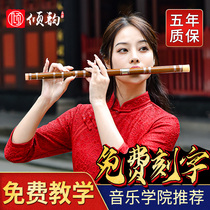 Flute beginner zero Foundation introduction bamboo flute children Students F tune g professional performance ancient wind bitter bamboo instrument horizontal flute