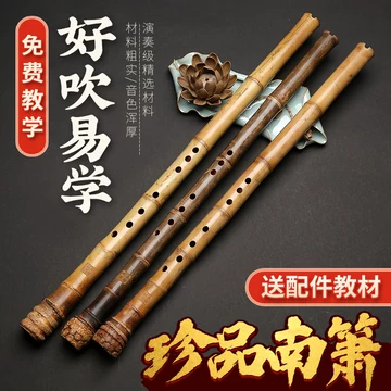 尺八 高級曲管　二尺一寸正律管　蝴蝶　合竹 尺八 高級曲管 二尺一寸正律管 蝴蝶 合竹 楽器・機材