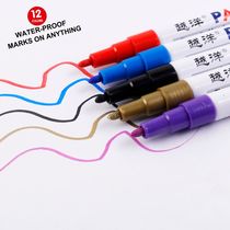 Transoceanic FS120 paint pen tire marker metal pen sign-in pen 1mm small print line paint pen model