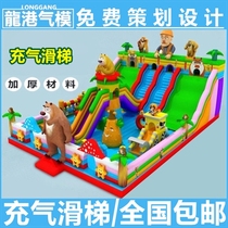Square childrens toys jumping bed amusement park trampoline outdoor large inflatable slide tourist scenic spot naughty Castle