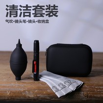 CLEAN SUIT GAS BLOWN LENS PEN PORTABLE CAMERA CLEAN BRUSH DUST REMOVAL DIGITAL SCREEN COMPUTER