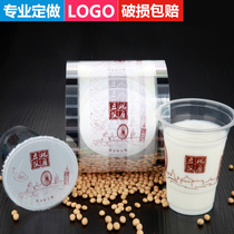 New product freshly ground soymilk Cup sealing film disposable plastic cup film sealing cup film support customized LOGO hot sale