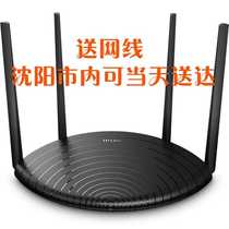 TP-LINK Dual-band 5G full Gigabit Home four-antenna wireless Router High-speed Wall King WiFiWDR5660