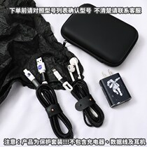 vivoS12 Pro data line protective sleeve Y76S wound rope 44w charger cartoon cute quick filling head sticker
