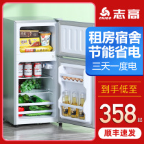 Zhigao refrigerator home small rental dormitory mini Office two people with energy saving and energy saving medium refrigerator