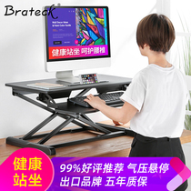 Brateck standing desk lift computer desk laptop monitor folding desk DWS06