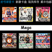 Panini Panini NBA star card Prizm Chronicle optic mosaic select Hoops mega