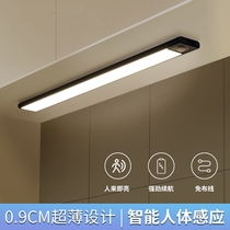 Shenhuo human body induction light ultra-thin magnetic cabinet light led light bar charging night wireless kitchen magnetic strip