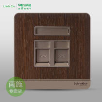 Schneider switch socket Telephone computer socket Wall telephone network Weak power panel Yishang ring brown