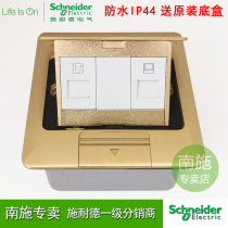 Schneider E227 series pop-up damping buffer copper surface computer phone ground plug IP44 waterproof ground socket