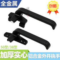 Thickened old-fashioned 50 type aluminum alloy 38 curtain wall window handle 7 word handle outer casement window handle upper suspension lock buckle