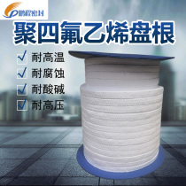 PTFE packing High pressure high temperature acid corrosion resistance pump sealing rope oil-free oil-containing black and white PTFE packing