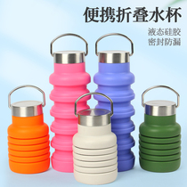 Silicone folding water Cup travel mini portable compressed water cup hotel gargle Cup retractable travel soft water Cup