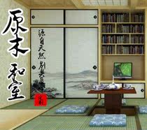 Japanese-style room sliding door Tatami Fosma door Plaid door sticker Fosma paper custom pattern barrier paper
