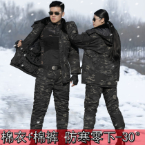 Camouflage military cotton coat cotton trousers set Winter short thick warm northeast security cold cotton padded jacket women