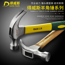 Deweth hardware rubber handle sheep horn hammer industrial grade electrician wooden handle horn hammer woodworking nail iron hammer head