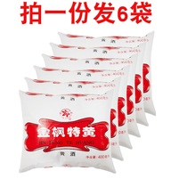 Shanghai Jinfeng special yellow rice wine bag 400ml × 6 bags refreshing cooking wine seasoning