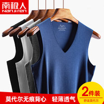 Antarctic 2-piece seamless modal v-neck vest men's summer tide sports fitness youth wear hurdles undershirt