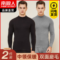 South Pole No Mark With Velvety Warm Underwear for men Collar Autumn Clothes Bottom-in-Underwear Anti-cold Big Code Single Piece Single Blouse Winter