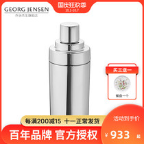 Georg Jensen Denmark George Jessen ManHattan ice bucket shaker bar utensils ornaments