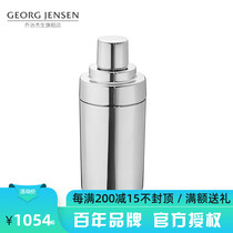 Georg Jensen ManHattan series of shakers Professional shaking wine bar utensils