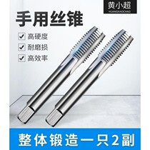 (two loaded) hands with a screw tap M3-M24 wire tap with a tool for self-tapping ultra-tough machine