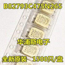 Original B82793C0475N265Z97 common mode filter B82793C475N265 C475N 4.7mH
