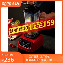 Alexis sand ice machine Commercial milk tea shop ice crusher Juicer shaver ice machine Smoothie machine Wall-breaking cooking machine Household