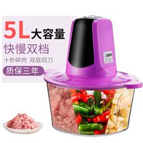 Meat grinder household dumpling stuffing stainless steel electric multi-function electric cooking machine garlic mixing broken vegetables