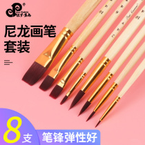 Paul Ceschan Oil Brush Set 8 nylon hair watercolor painting pen gouache painting pen acrylic brush flat head pointed beginner art brush brush brush arrangement