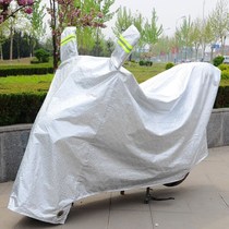 Electric car cover motorcycle jacket rain cover full cover pedal battery sunshade cover cloth sunscreen waterproof dustproof