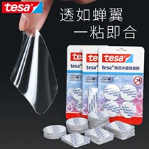 Transparent double-sided adhesive without trace high viscosity no trace ultra-thin car tachograph etc sticker special for high temperature resistance