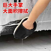 Car flow car wash gloves do not hurt paint surface plush fine fiber bear paw waterproof car cleaning gloves car wash supplies