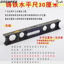 Cast iron level ruler High precision heavy duty horizontal bubble level gauge Cast iron ruler I-shaped level ruler with buy 10 get 2